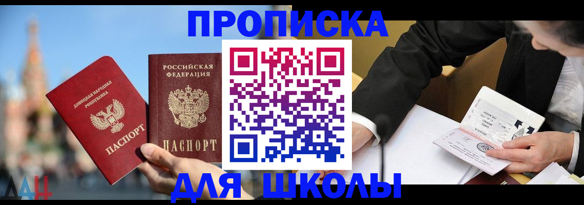 где прописаться в Кремёнках