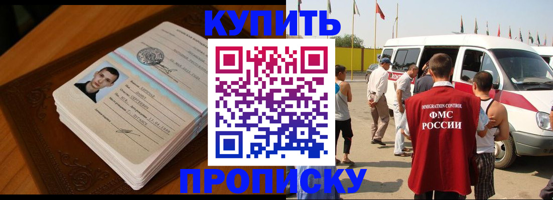 пропишу в квартире в Кремёнках