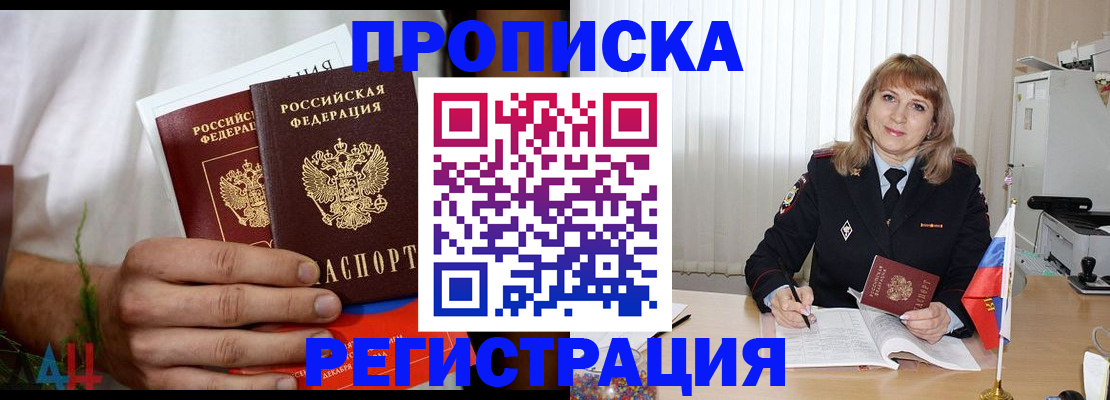 миграционный учет в Кремёнках